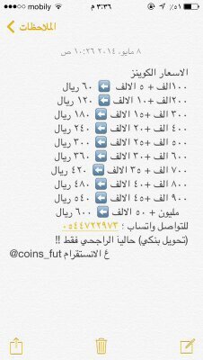 ‏السلام عليكم والرحمة الله بركاتو
اسعار متوفر بس سوني 3 
متوفر بنكي الحاليا الراجحي فقط!!!
توصل عبر الواتساب  ٠٥٦٠٢٦٣٣٦٤
BBM:7CC8CE9A