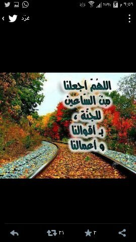لا إله الا أنت سبحانك اني كنت من الظالمين