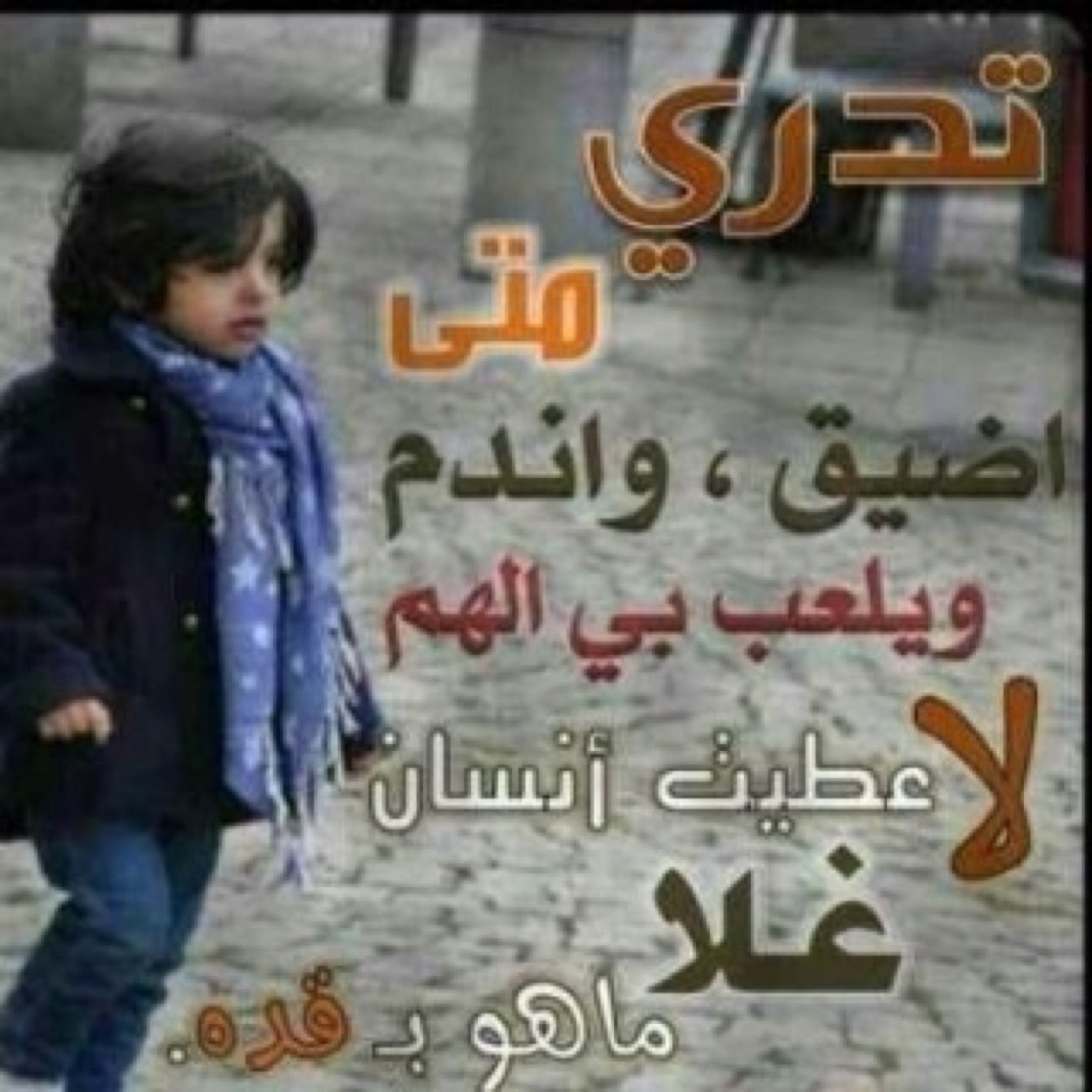 انا دحوم من الرياض عمري ١٨ مفتوح ابيض لا يجيني فوق ٢٥ والي جاد يعطيني البن واضيفه عندي ما عندي غير هالشروط وبث وللمعلوميه تراي مو حلو مره يعني عادي