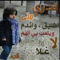 سالب الرياض (@mamhon1818) 's Twitter Profile Photo