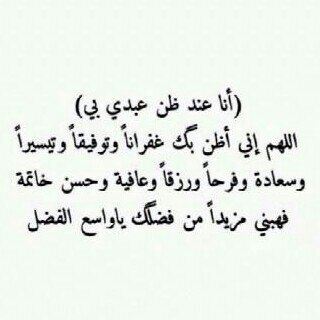 استغفرالله ..