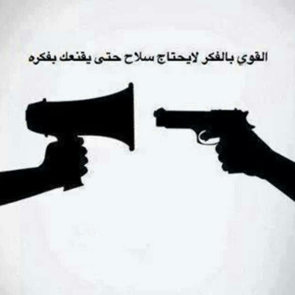 ‏‏حبلى السنابل تنحني بتواضع والفارغات رؤوسهن شواهق. ما رأيت إنسان متواضع الا ورأيت معه العلم والخلق وما متكبرا الا ورأيت معه الجهل والنقص