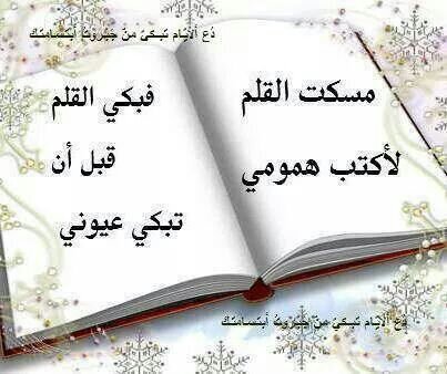 ‏اللهم ارزق امي لذة رؤيه وجهك الكريم....