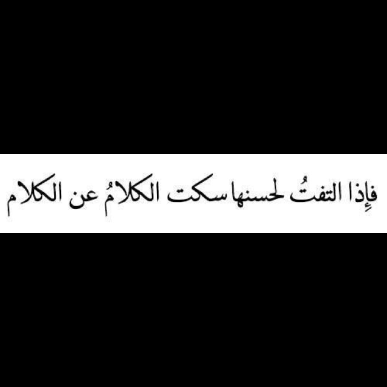 احكي الي بخاطرك ( متضايق ، مستانس، محتار) انا هينا اسمعك ❤️