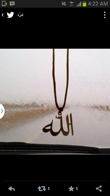 صدقه جاريه عن والدي 


اذاا لم تعرفني فأكرمني بحسن ظنك 


الخاص بلوك