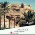 الخالديه بنت الجوف (@92226d86663a489) Twitter profile photo الخالديه بنت الجوف (@92226d86663a489) Twitter profile photo