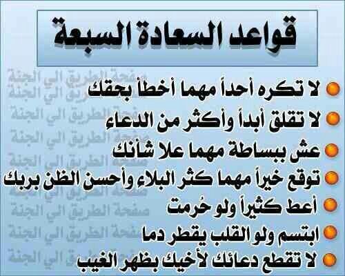 الحلم سيد الاخلاق.