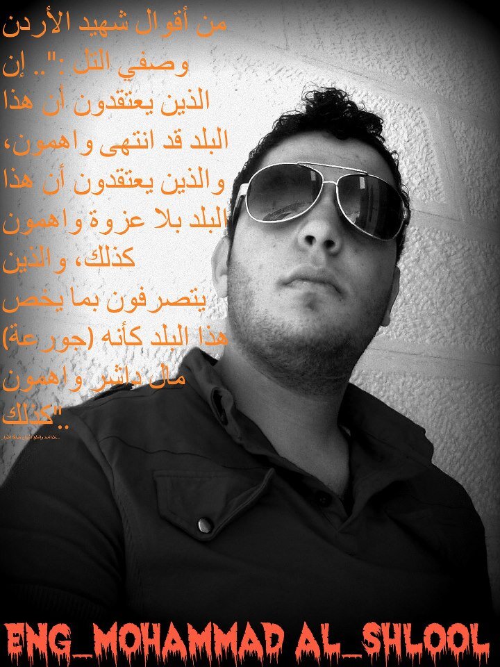I am a software engineer at the jadara    University and web designer