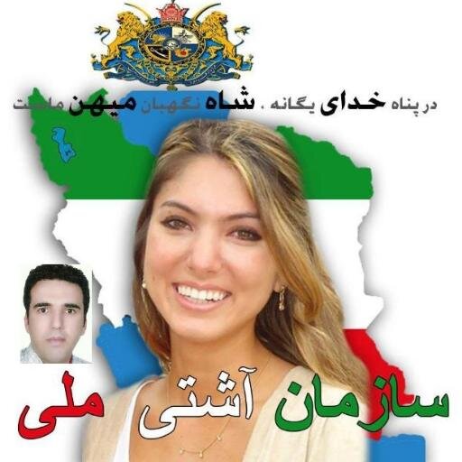 علی هموند خشم فرانسه