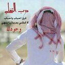 بحرالشمال (@0551589779) Twitter