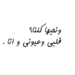 ربي اسعدها بقدر حبي لهها @bndrri_2