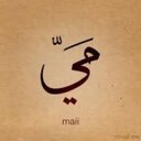 frawla (@000552425) Twitter
