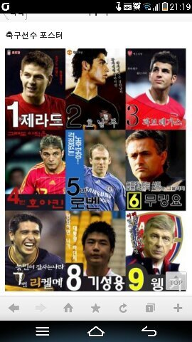 현재를 가져라 -Soccer Baseball Billiards Sports Fitness 운동 영화 게임 엔터 연예 예능 음악 자동차 음식