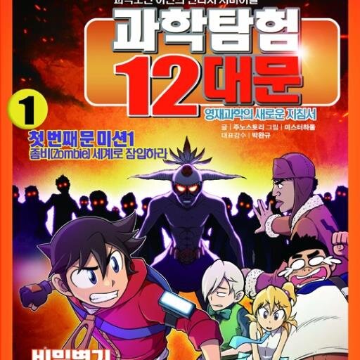 좋아하는 단어:  사랑, 믿음, 정의.