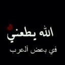 صمت الخواطر (@0127461799) Twitter