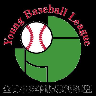 ヤングリーグ Youngleague77 Twitter ヤングリーグ Youngleague77 Twitter