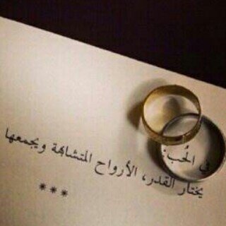 AL:KHOBAR