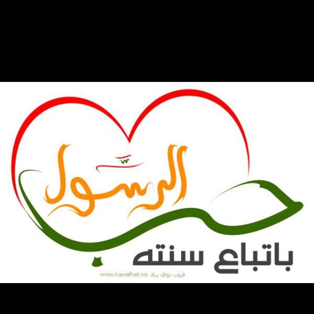 ابو عبداللة