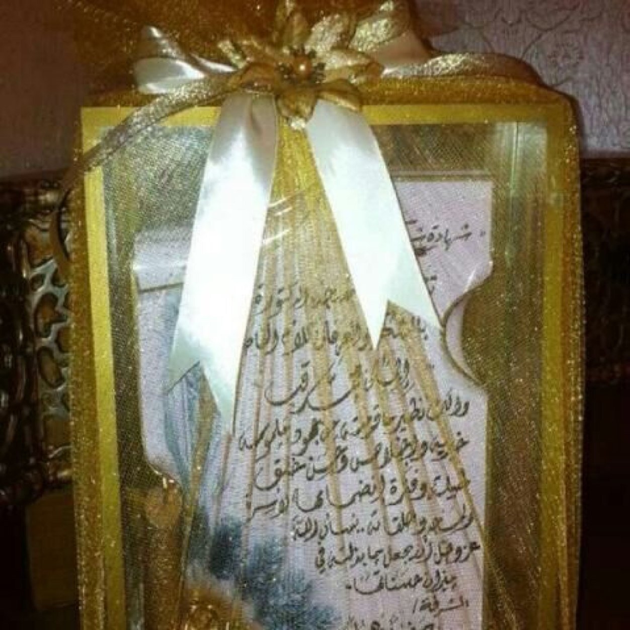 وقف لأم عبدالله قب