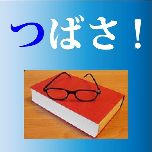 就職に役立つ資格、キャリアアップに必要な資格や趣味をレベルアップさせる講座などの人生を豊かにする情報を発信しています！