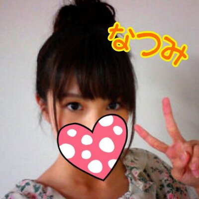 白石夏美 (sumire634) Twitter