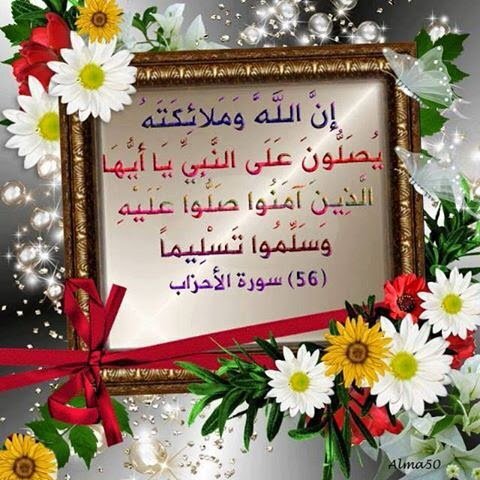 ‏لكل شيءٍٍ اذا ماتم نقصانُ .. فلا يغر بطيب العيش انسانُُُ ... هي الايامُ كما شاهدتها دولٌ .. من سره زمن ٌساااااااائته ازمانُ