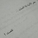 5alid__5 (@001_looody) Twitter