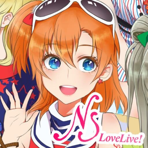 NSloveliveさんのプロフィール画像