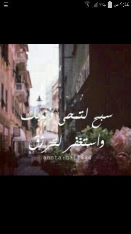 ‏‏‏أحببت شريفتي و لم أكتفي بالقول فقط ،ف اردت أن نمسك ايدي بعضنآ و ندخل الجنہ بسلام .