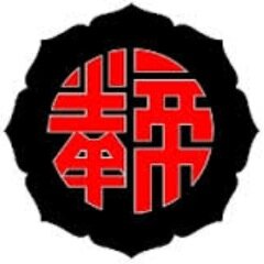 teikenpromotion's profile picture. Teiken Boxing Gym