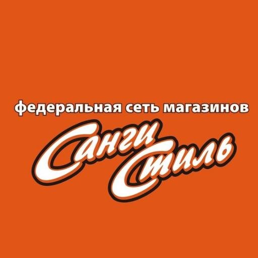 Официальная страница сети магазинов Санги стиль в твиттере