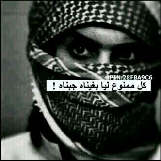 ‏متى استعبتم الناس وقد ولدتهم امهاتهم احرارا
