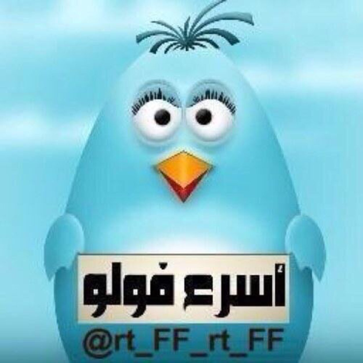 ضيفني اضيفك + ادعمك