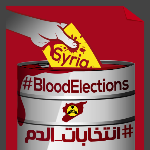 الحساب الرسمي لحملة انتخابات الدم