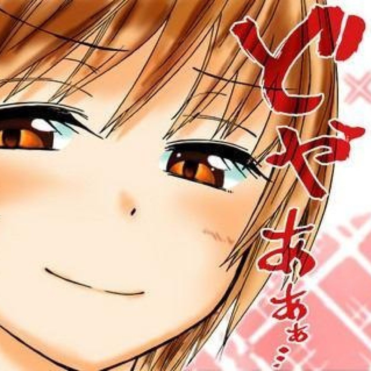 algol93's profile picture. マンガ/アニメ/ゲーム/ラノベなどサブカル大好きなヒキオタニートの日常を淡々と描くものです 過度な期待はしないでください