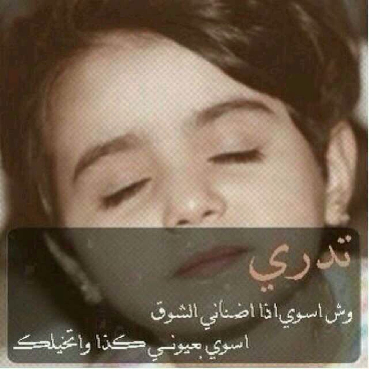 لاحول ولا قوة إلا بالله