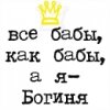 Людмила Ахременко