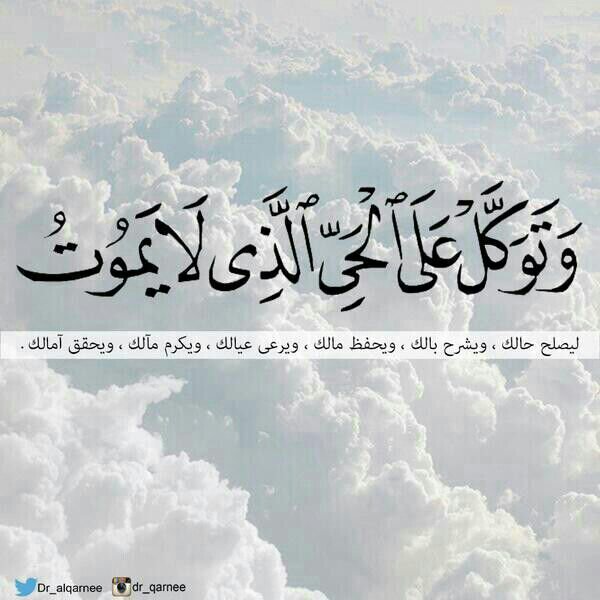 اللهم اغفر لي ولوالدي وللمؤمنين والمؤمنات