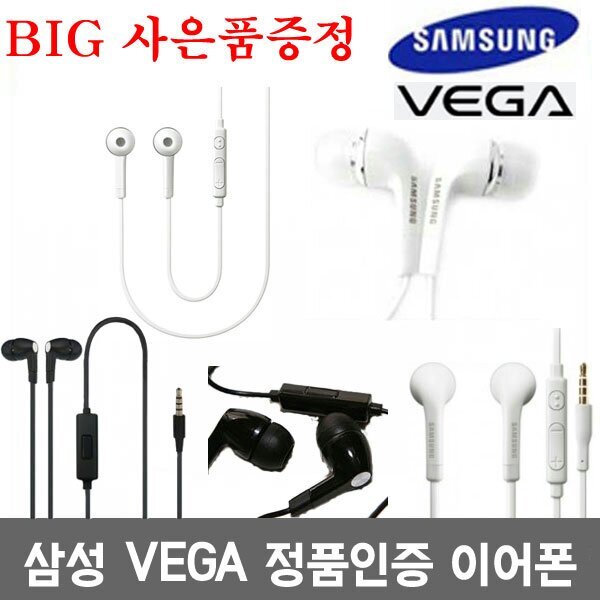 100% 맞팔갑니다. 이어폰 추천 판매 삼성 베가 갤럭시 노트
기타 등등