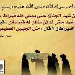 قال تعالى:ألا بذكر الله تطمئن القلوب