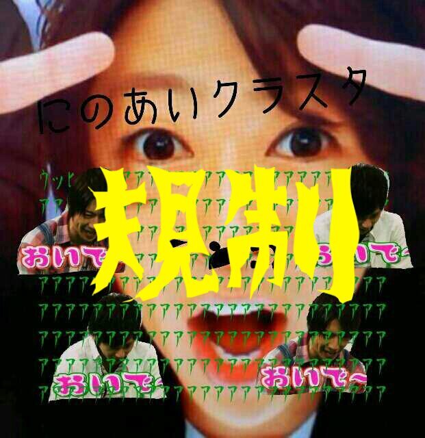 あんこの規制垢          無言フォローごめんね             フォロバおねがいします