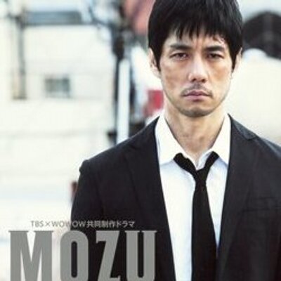Mozu 西島秀俊love Hidetosilove51 ทว ตเตอร Mozu 西島秀俊love Hidetosilove51 ทว ตเตอร