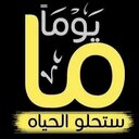 Hosny Al Shnawy (@0126350653) Twitter