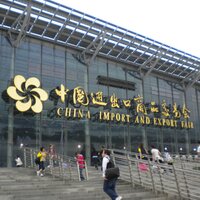 chinamarketservices (@chinamarket1) Twitter profile photo