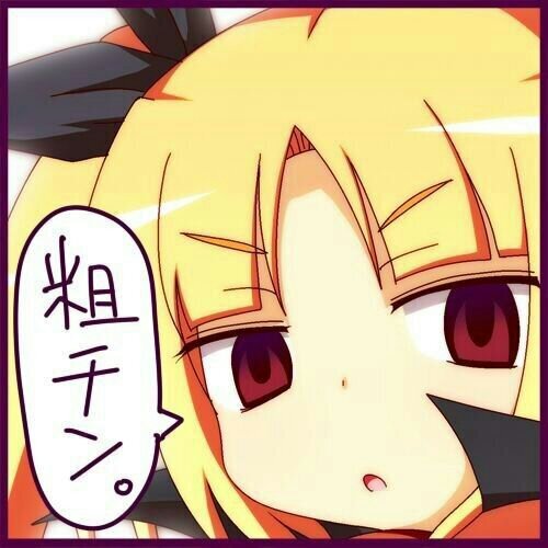 シヴァ犬 パズドラ Kokekokkooo Twitter