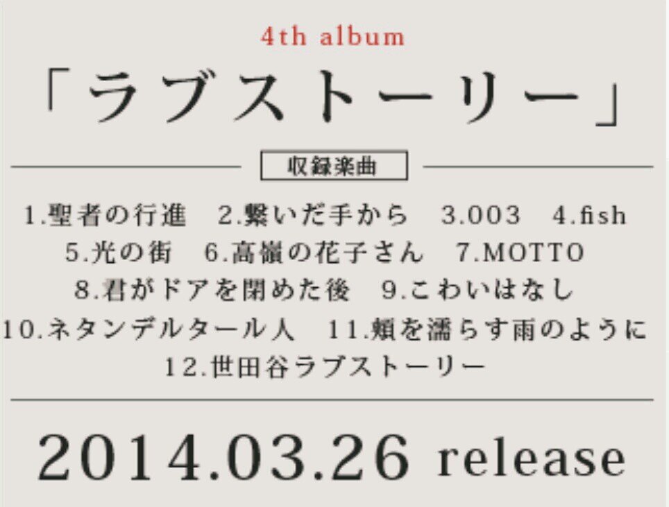 backnumberDo's profile picture. backnumberの歌詞(歌詞の間違い多)を気まぐれに載せていきます～  backnumber好きな人気軽にフォローしてくださいっ！