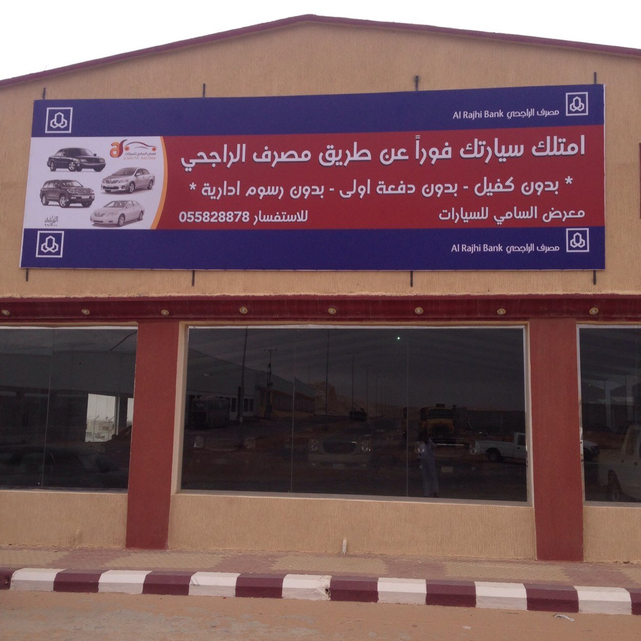 عرعر حي المعارض طريق طريف