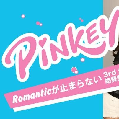 I love PINKEY which is a part of BRW 108, Japanese Girls team. You like them? I like them !