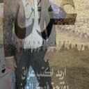 ♥نواف M العراقي♥ (@5c7fe8073057436) Twitter