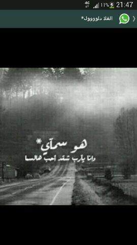 العتاب إهتماااام... والصمت بدايه إﻹنسحاب...